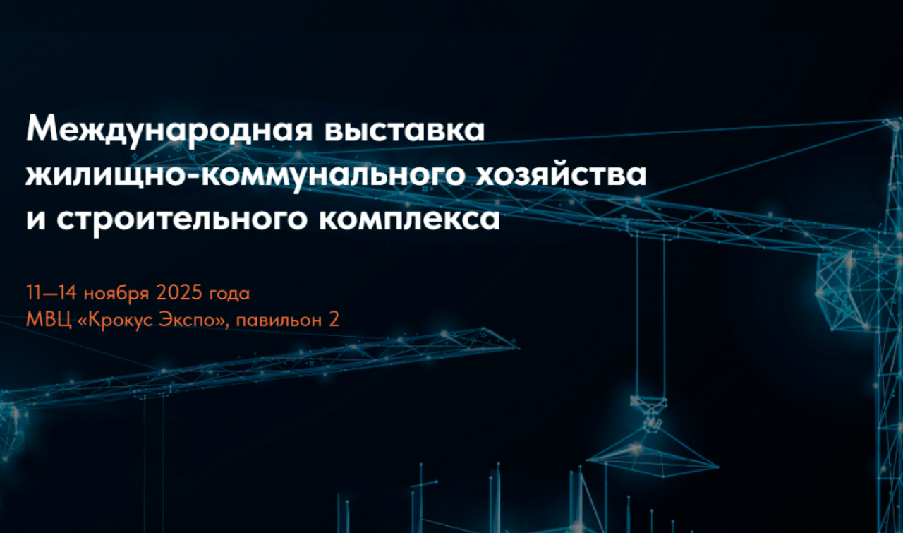 Новости от 2025-09-24