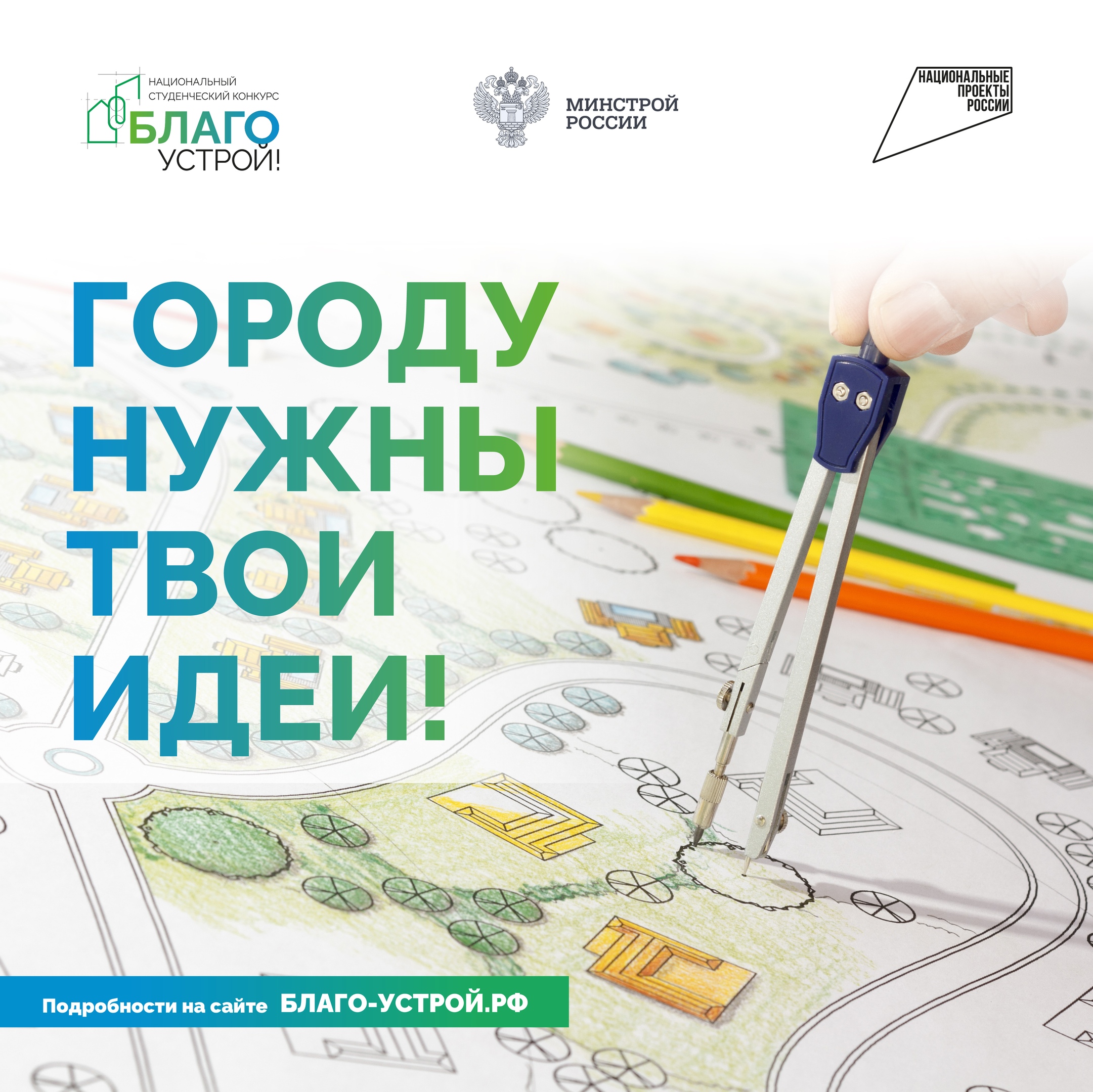 Новости от 2025-09-24