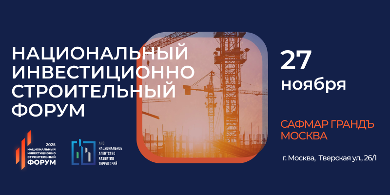 Новости от 2025-10-09