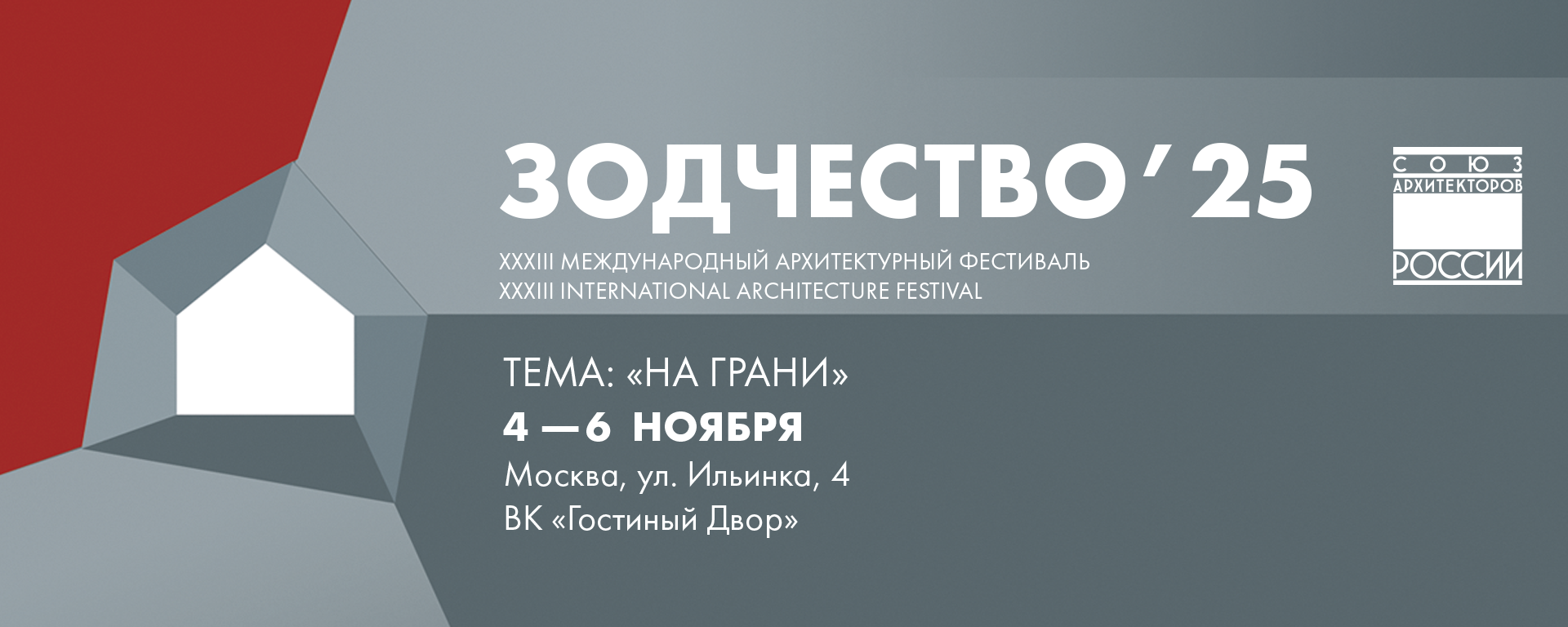Новости от 2025-10-09