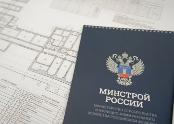 Обновление Методики расчета индексов сметной стоимости